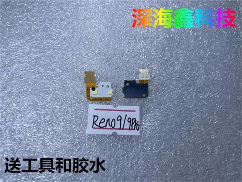 opporeno背部闪光灯