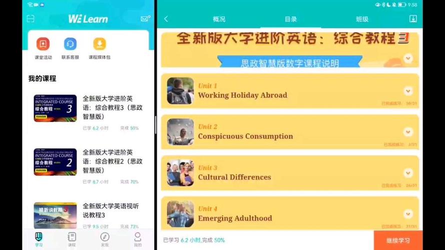 we learn在线登录