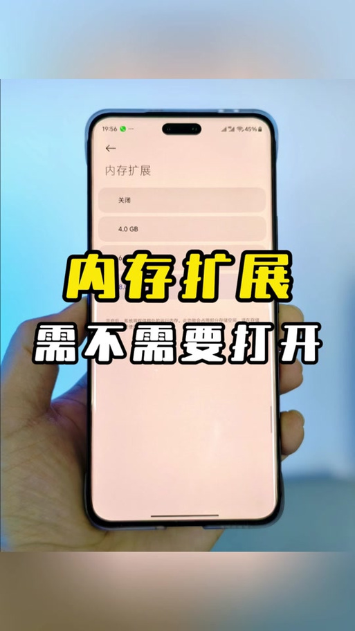 小米内存拓展建议开吗