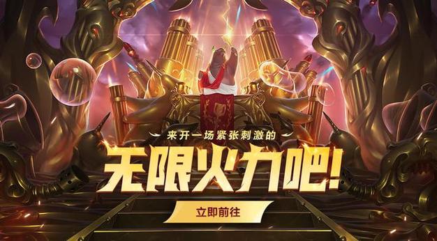 2023年无限火力十二月能开吗