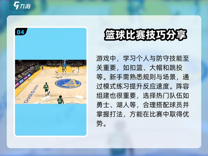 2k23画质提升技巧