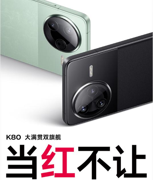 红米k80怎么关闭运行程序图标
