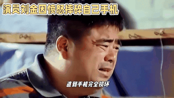 砸手机图片表情包GIF