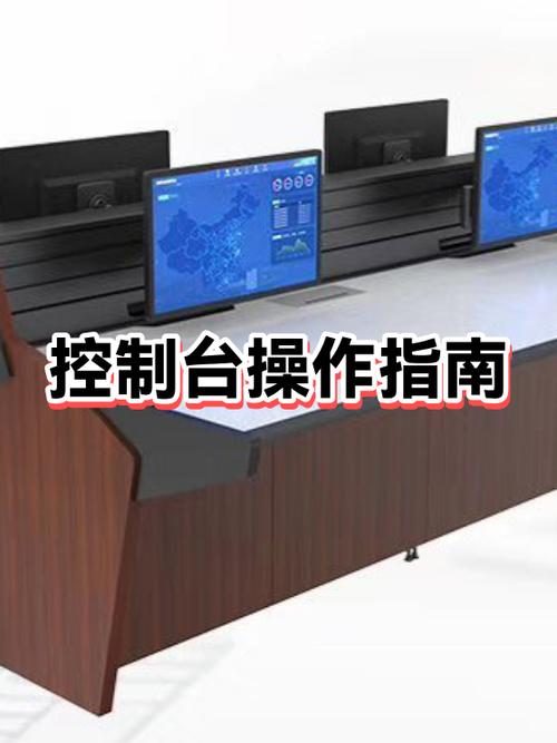192控制台使用方法缩略图