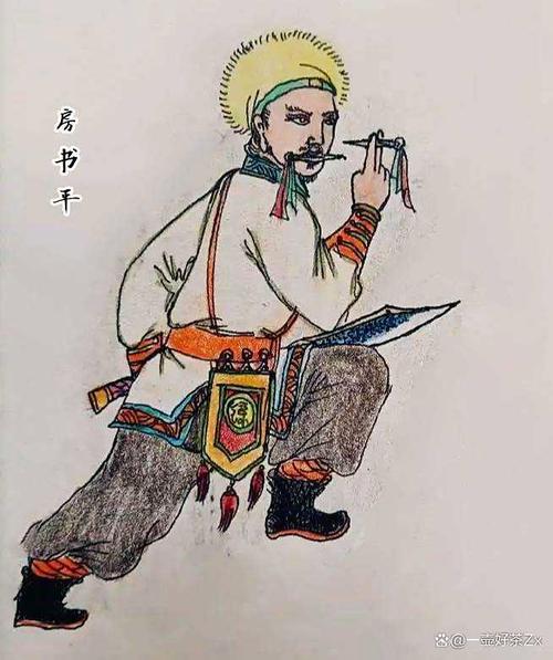 武英杰与房书平谁厉害