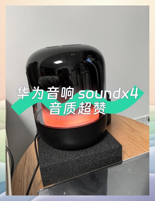 华为手机怎么设置来电静音图标