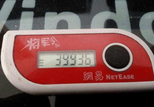 将军令怎么重新登录账号
