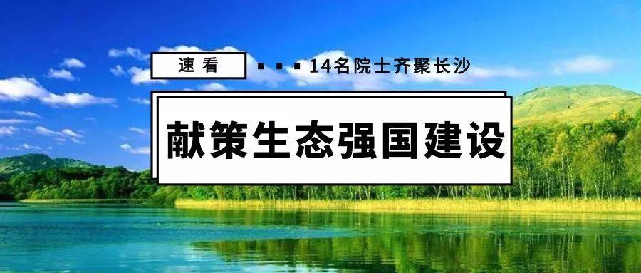 2020强国最新挑战题题库8月14日