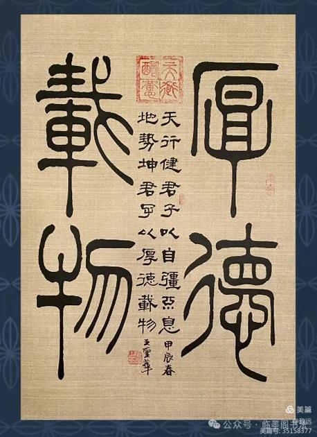 极品怎么写