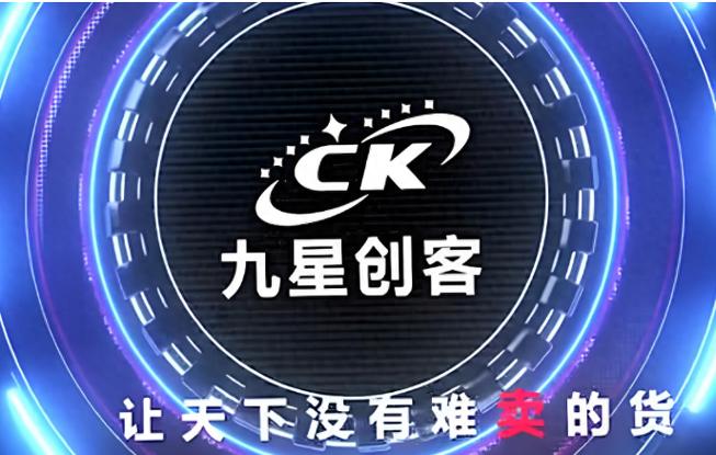 创客平台合法吗