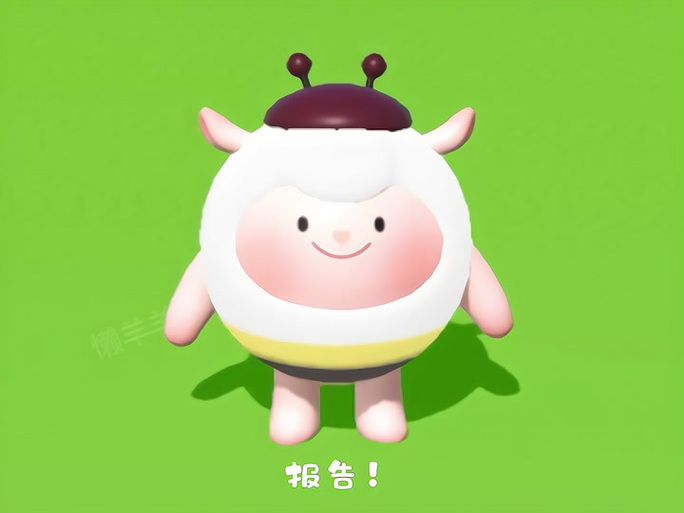 dongdong羊和蜜蜂羊头像