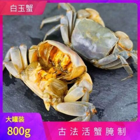 小螃蟹蟛蜞