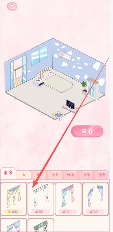 恋恋花名册内购