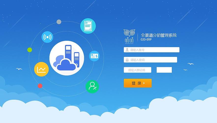 网络登录