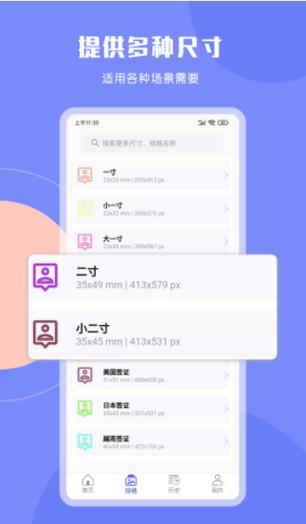 小米手机如何把照片缩小