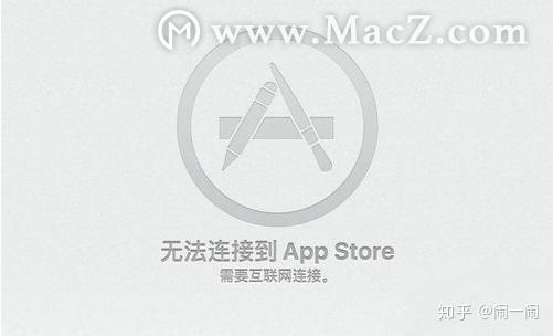 苹果电脑store登录不了
