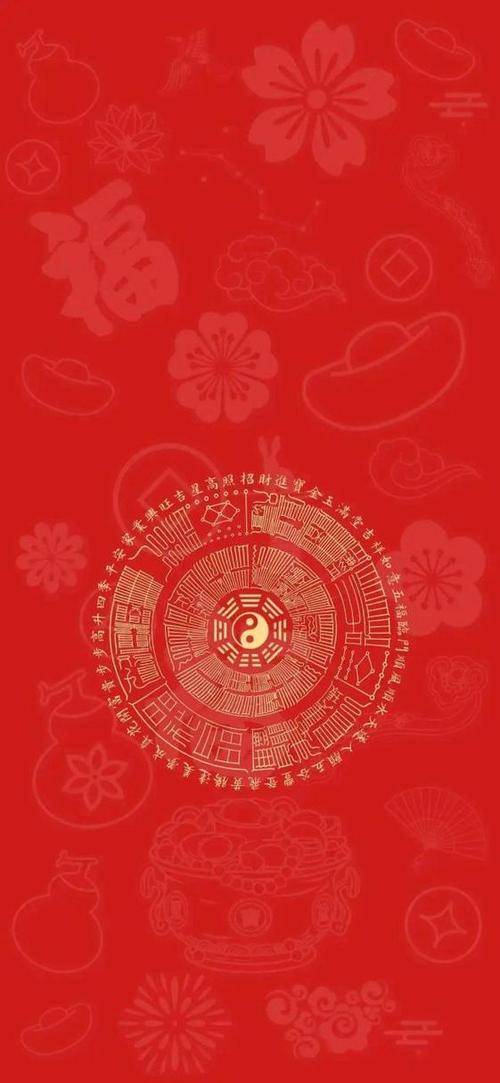 红色最吉利的图案截图