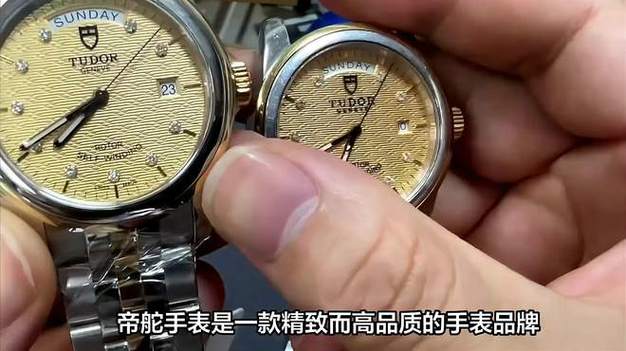 帝舵手表调时间视频