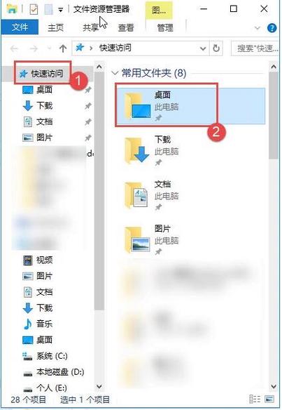 如何修改win10电脑桌面文件的默认保存路径