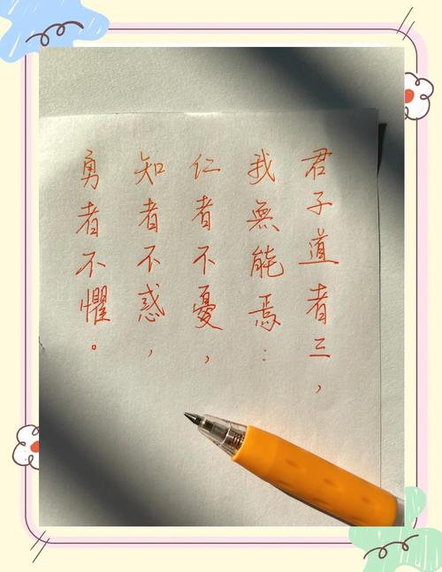 贤者无忌