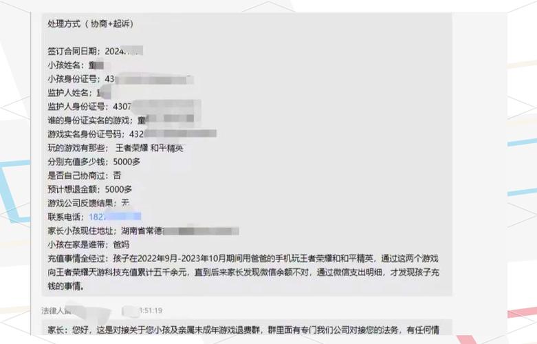 退款成功商家有办法追回吗
