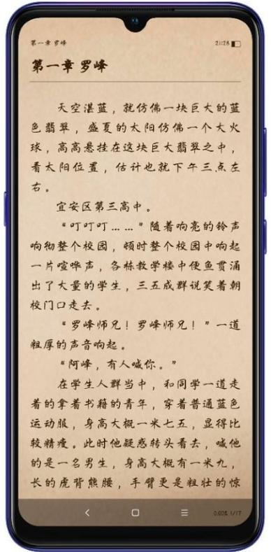 饭团探书版本