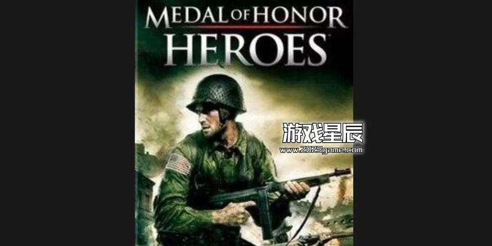 荣誉勋章电脑版多少钱