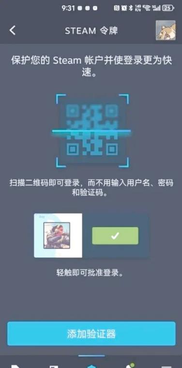 一直发验证码骚扰短信
