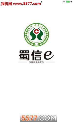 四川农信个人手机银行官网