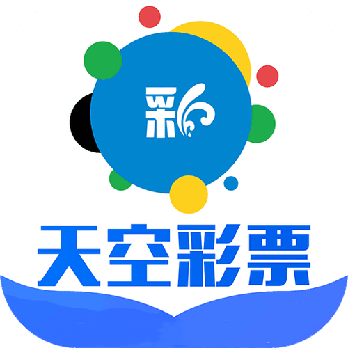 天空彩天下彩与你同行免費資料特色缩略图