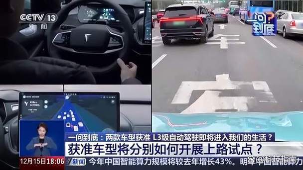 人能跑到50km/h吗截图