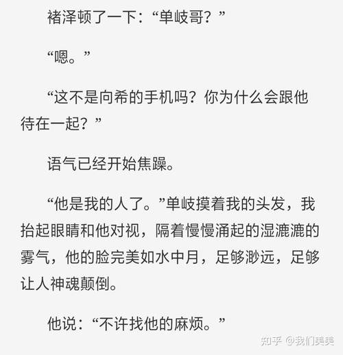福书网(村)—全是完本小说手机版