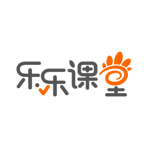 乐乐轻课有关图片截图