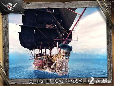 航海模拟器