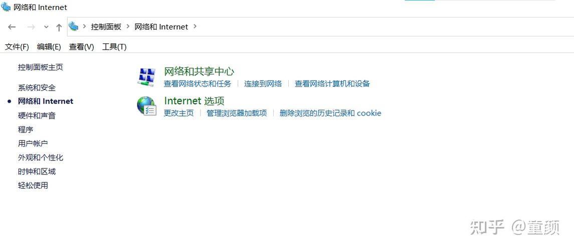wegame看不了对阵信息