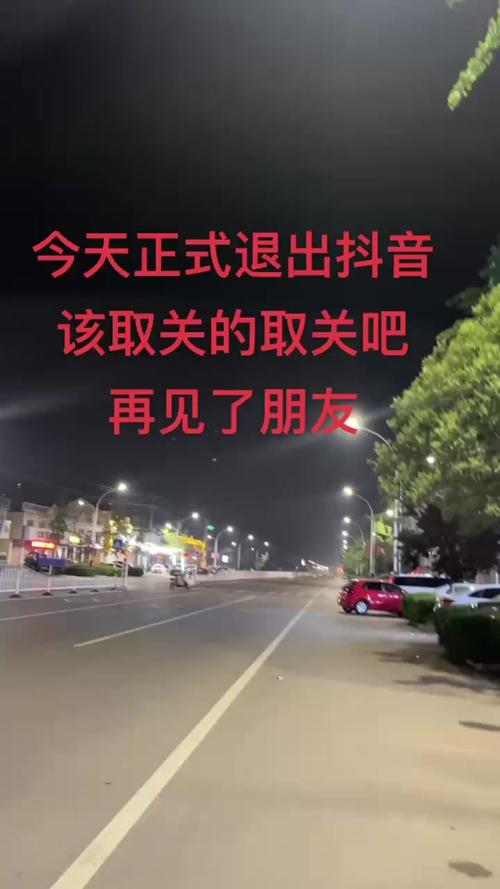 男生分手不取关抖音截图
