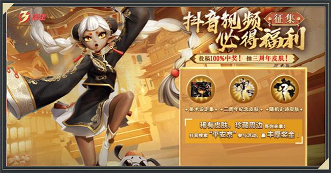 跳跳会员福利缩略图