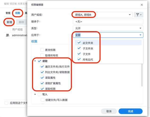 腾讯文档怎么把权限给别人