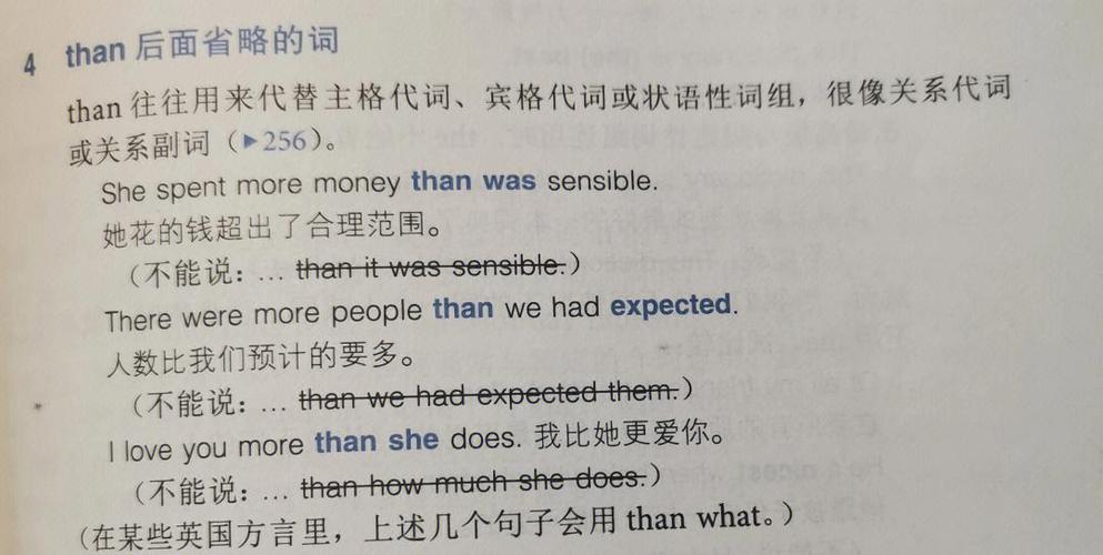 be accused of是什么意思