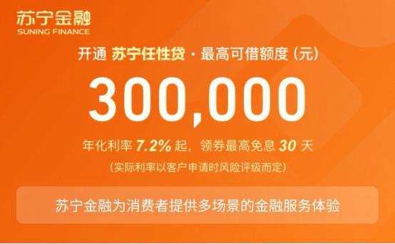 任性贷是正规的贷款平台吗