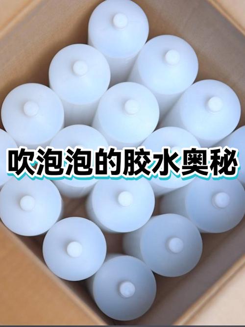 网络吹泡泡暗示什么意思啊
