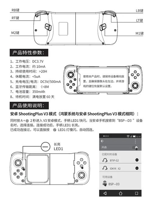 手柄推荐up 教程