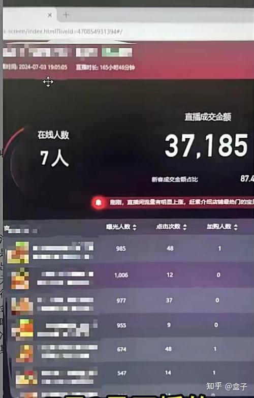手机看淘宝直播卡顿