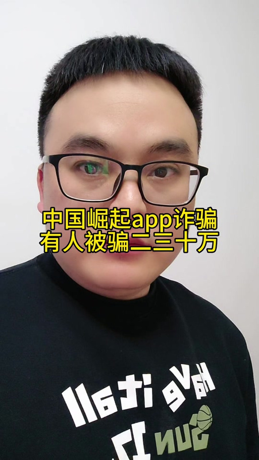 金荣下载app