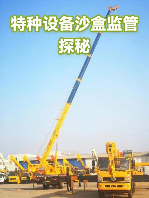 沙箱环境和测试环境区别