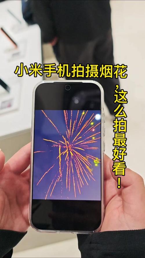 手机拍烟花怎么设置