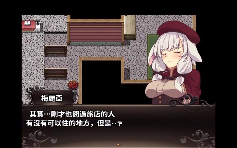 梅丽亚与恶鬼之岛安卓汉化版