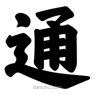 打印机墨水流不进墨盒图标