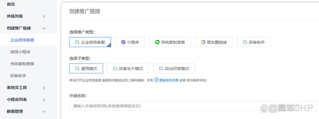 如何将文件路径设置为超链接图标