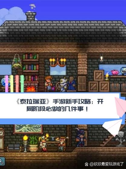 泰拉瑞亚多久更新一次